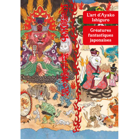 L'art d'Ayako Ishiguro - Créatures fantastiques japonaises