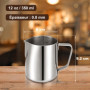 Pichet Mousseur à Lait pour Machine à Café,Pichet à Lait en Acier Inox 304 de 350 ml/12 oz,Accessoires de Barista en Métal pour 