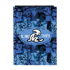 Chemise Folio EL NIÑO ROLLER - 3 Rabats pour Enfants, Confortable et Résistante, Bleu/Noir