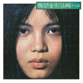 Tobimasu - Hako Yamasaki : Chef-d'œuvre de la Musique Japonaise