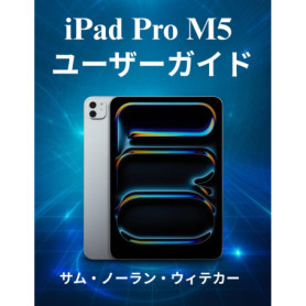 Guide Complet pour Maîtriser l'iPad Pro M5 - Modèle 2025