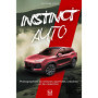 Instinct Auto : Livre photo des voitures sportives et iconiques