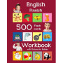 Coffret de 500 Flashcards en Anglais et Finnois pour Enfants