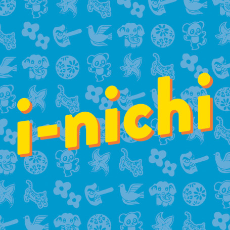 Film I-Nichi en DVD - Genre Indépendant Anglais