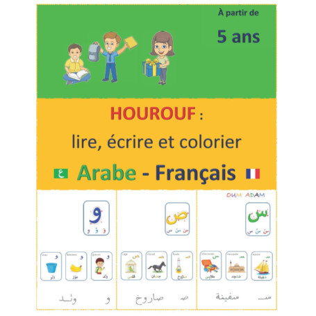 HOUROUF : Apprendre l'Arabe et le Français en s'amusant dès 5 ans