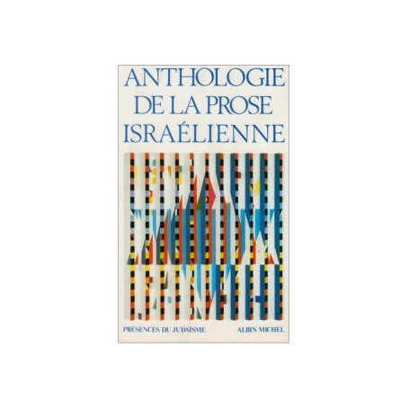 Anthologie de la prose israélienne
