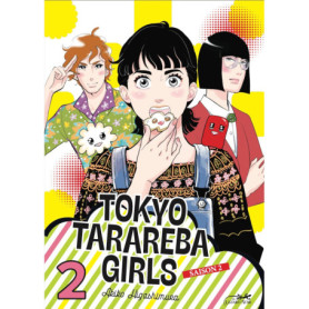 TOKYO TARAREBA GIRLS SAISON 2 VOL.2