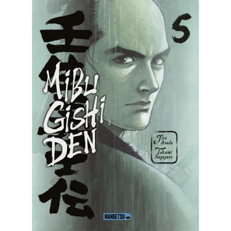 Mibu Gishi Den T05