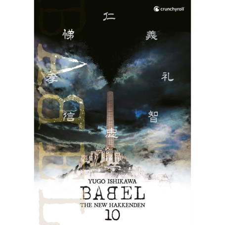 BABEL - The New Hakkenden T10