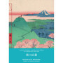 Carnet Utagawa Hiroshige / Nouveau Fuji à Méguro - Cent vues d'Edo