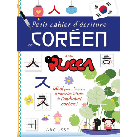 Cahier d'écriture en coréen avec PUCCA