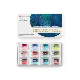 White Nights Metamorphosis Granulation Lot de 12 pots de peinture aquarelle
