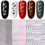 JMEOWIO Paillettes Vieille Lettre Stickers Ongles Nail Art 6 Feuilles Autocollants Ongles Autoadhésif Deco Ongle Nail Art Design