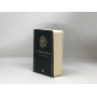 Le saint Coran - et la traduction en langue française du sens de ses versets (poche)