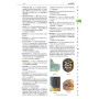 Le dictionnaire Larousse Junior et son dictionnaire en ligne - 7/11 ans - CE/CM