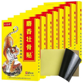GOEDCH Tiger Lot de 120 patchs magnétiques de qualité supérieure avec technologie infrarouge lointain contre les douleurs muscul