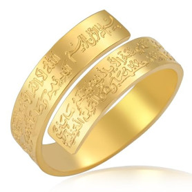 VASSAGO Bague/bracelet ajustable Ayatul Kursi pour Femme Homme Musulman Anneaux Allah Coran Calligraphie Arabe Anneaux Islam Eid