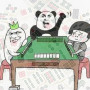 Set de Mahjong Mini EIMZU - Jeu de Plateau Traditionnel Chinois Avec 144 Pierres - Ensemble de Jeu de Table Portable