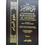 COMMENTAIRE DE BOULOUGH AL MARÂM - 3 VOLUMES