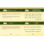 AT-TAJWID AL-MOUSSAWAR