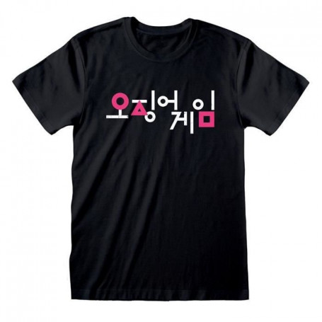 SQUID GAME T-Shirt KOREAN - M 29,99 €